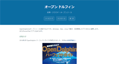 Desktop Screenshot of digital-globe.co.jp