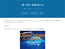 Tablet Screenshot of digital-globe.co.jp